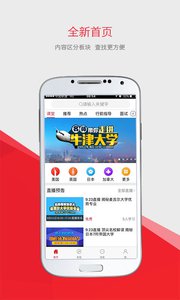 百利留学课堂  v2.0.0图1