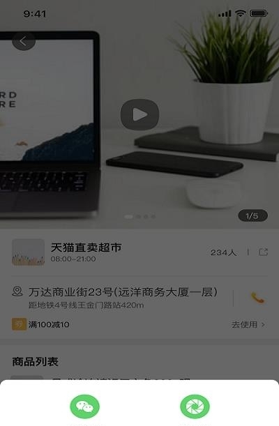 清信  v1.0.4图1