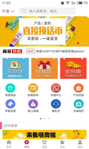 小驴当家  v5.1.2图2