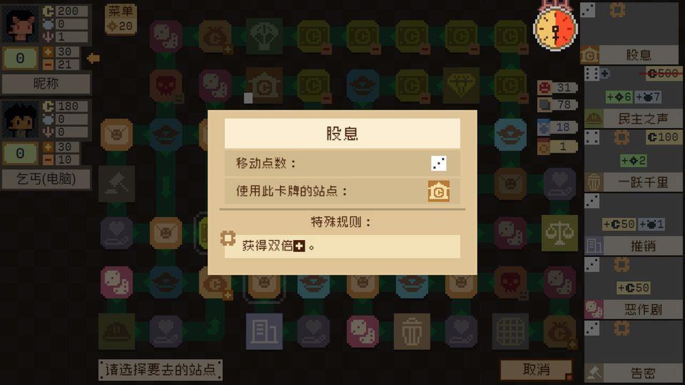 钟表镇  v1.0图3