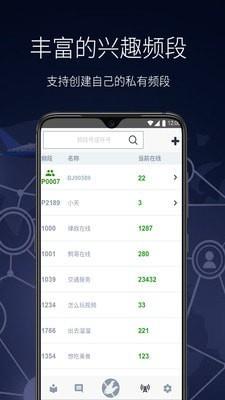 鹩哥  v1.2.4图3