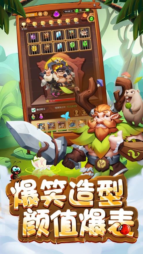 神界闹翻天  v1.0图2