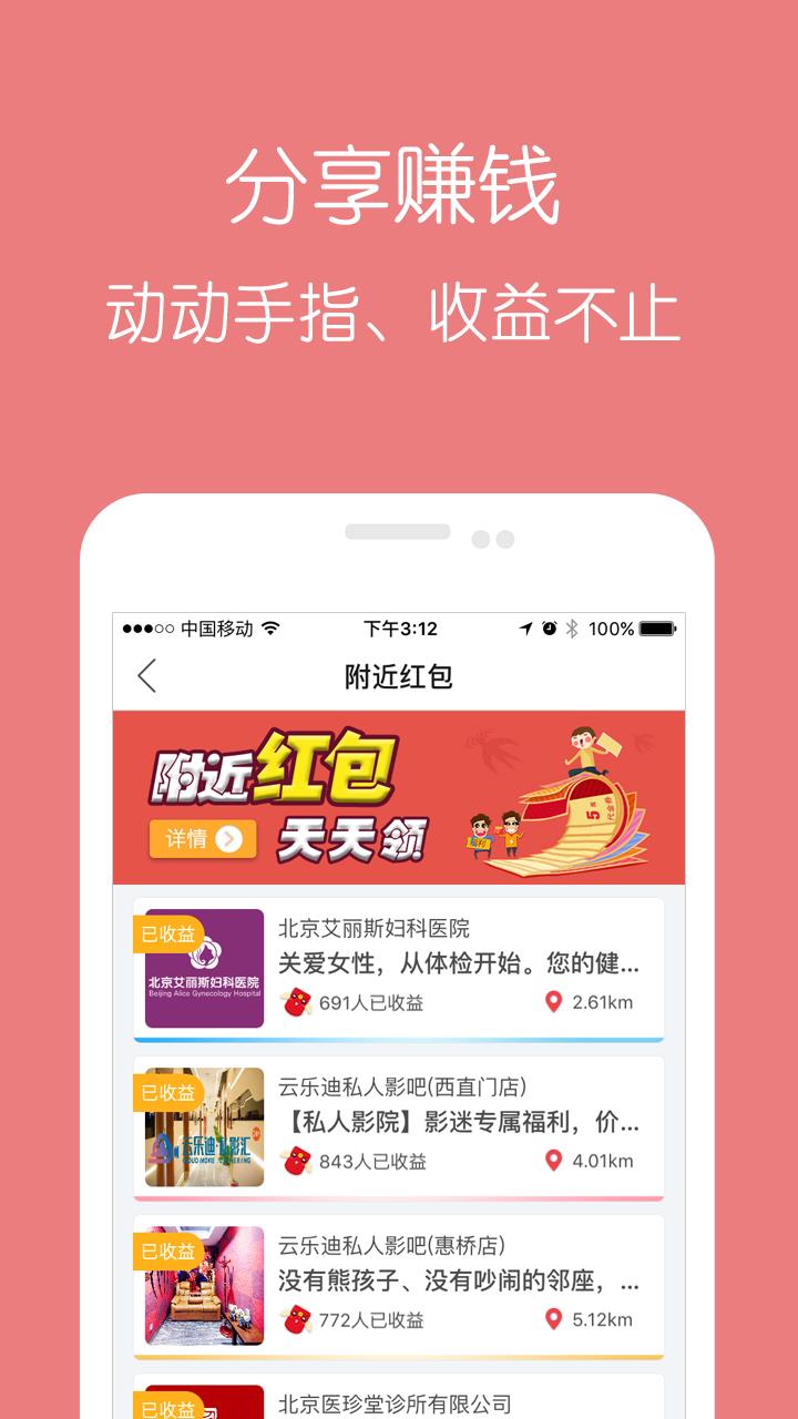 等你  v3.5.2图3