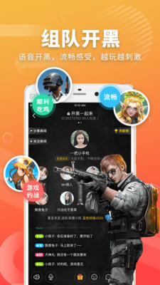 耳聊 v1.5.1 安卓版  v1.5.1图2