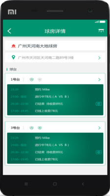 几力  v1.0.7图4