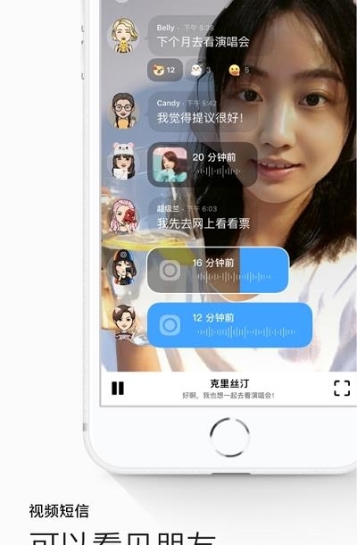 画音  v4.14.0.1图3