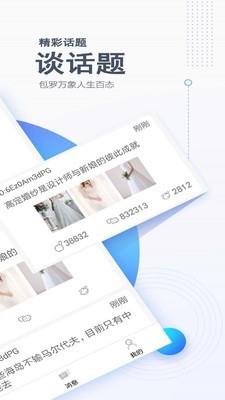 评有圈  v1.2.7图2