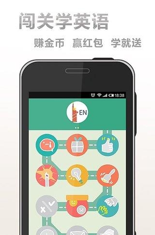 社交新语  v1.1.10图2