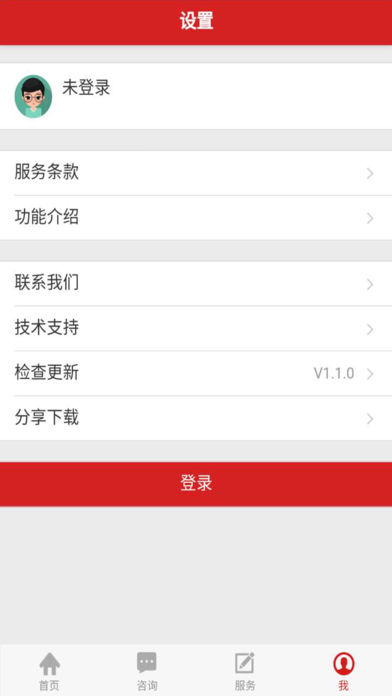 甘肃司法行政  v1.1.5图2