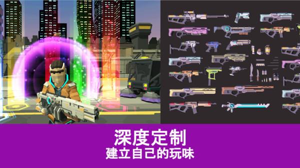 未来世界射击  v1.0图2