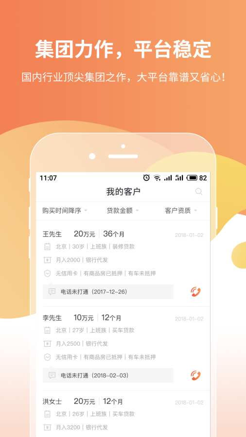 好单严选  v1.1.0图3