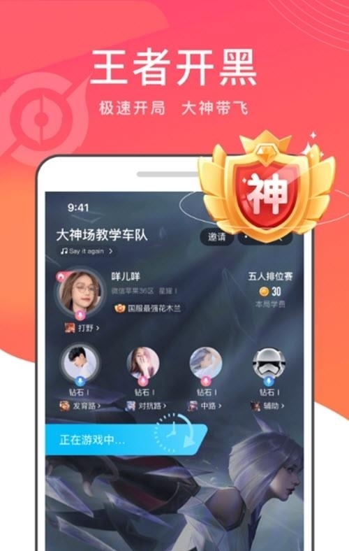 有乐(云平台交友)  v0.0.425.7图2