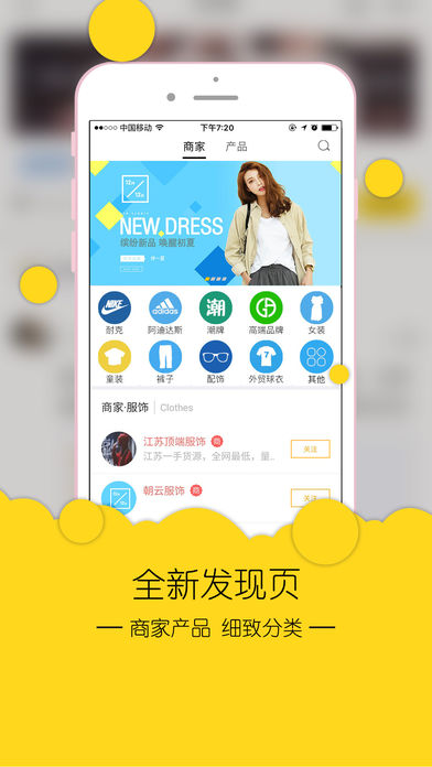 安福通  v2.4.2图4