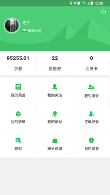 上一一  v1.3.08图3