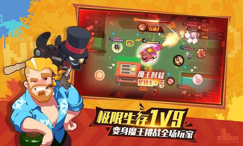 梦幻岛大冒险  v1.0图2