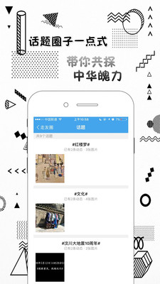 走心  v1.1.1图2