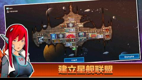 像素星舰  v0.993.3图1