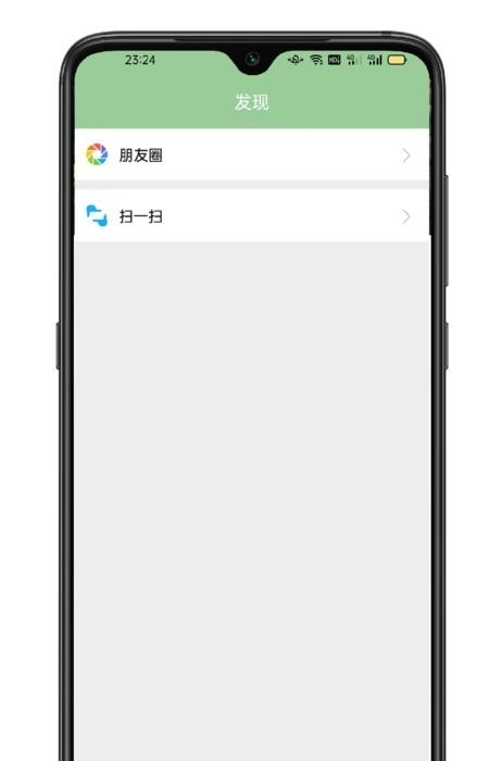 墨聊BackgroundAudio  v1.0.4图1