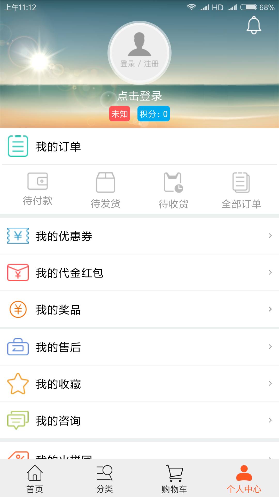 博爱掌上药房  v3.4图4