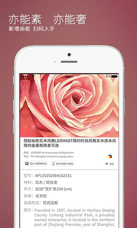 瞄再买工具版  v2.25图1