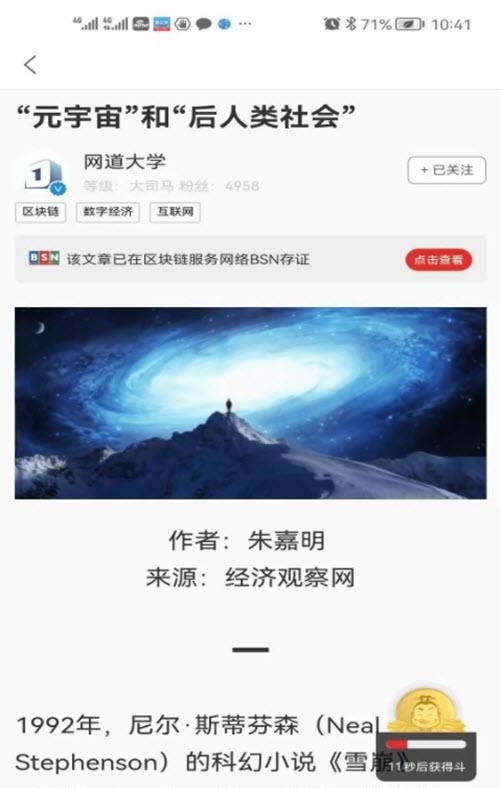 阿斗  v1.3.5图1