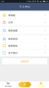 廊坊拍客  v2.0.0图2