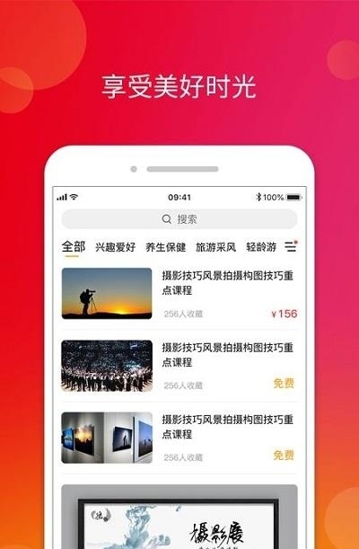 轻留  v1.0图2