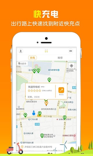 一一出行  v1.1图1