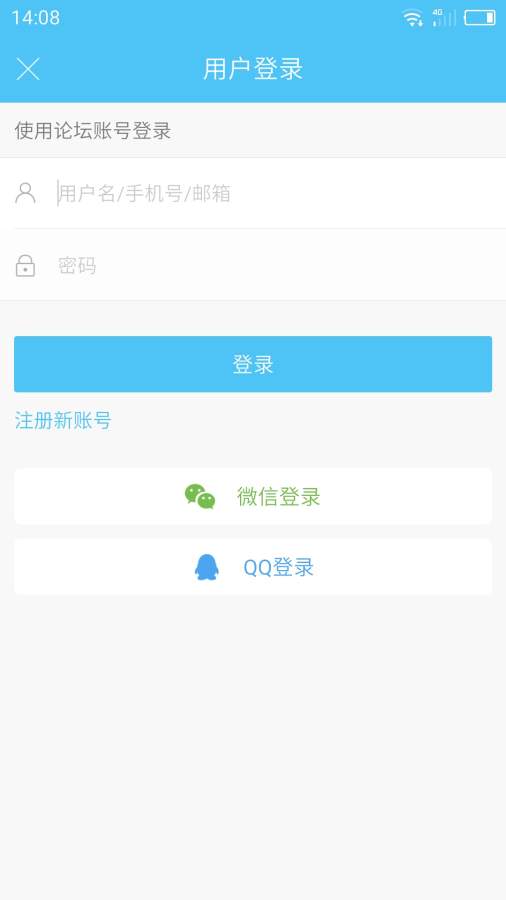 怀远热线  v3.0.0图5