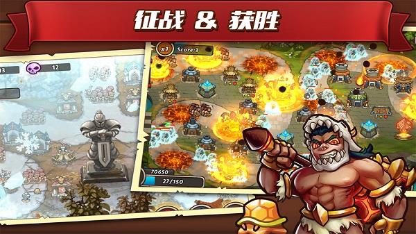 城堡突袭2破解版  v3.0.3图2