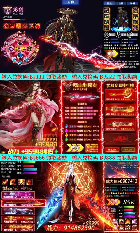 仙魔地下城  v1.4.1图3