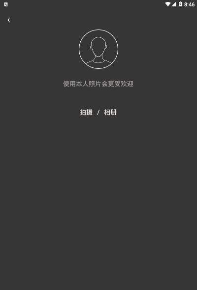 对眼短视频交友  v1.4.5图1