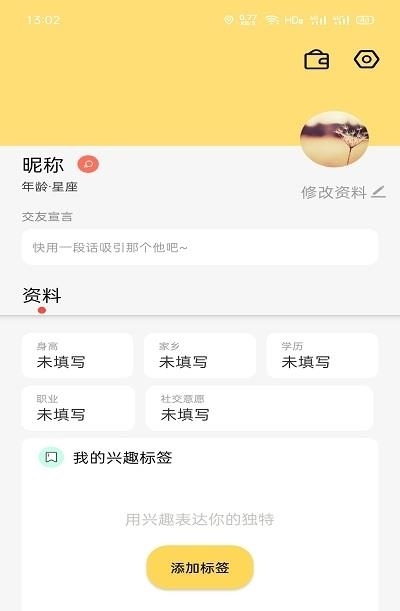 卿卿女士  v1.0.1图2