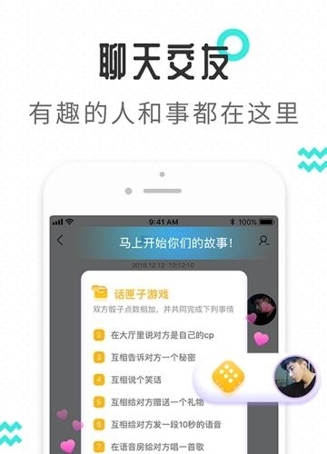 轻寻  v1.4.7图1