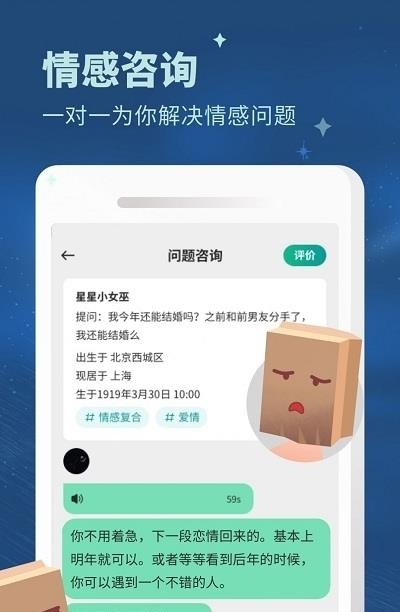 轻诉  v0.0.29图2