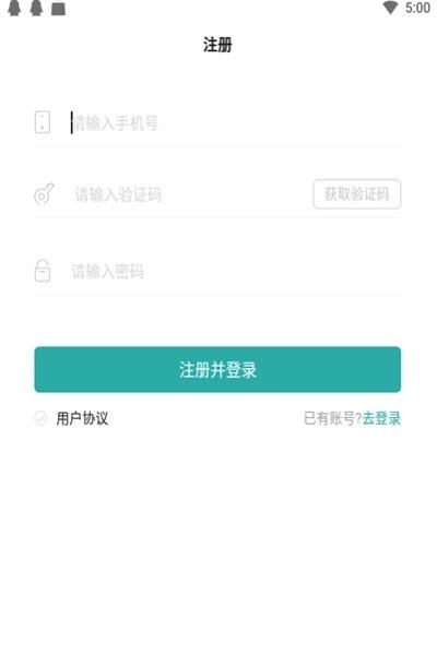 库尔  v2.6.4图2