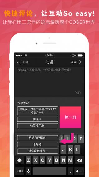 U秀  v1.0.0图1