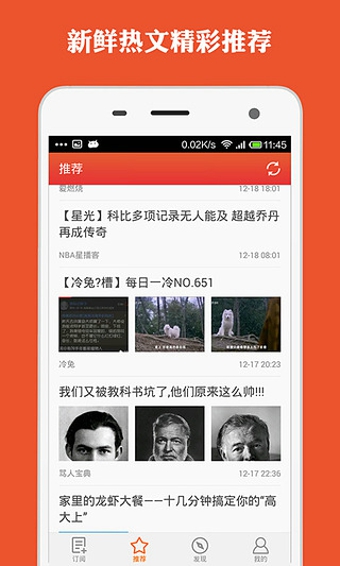 微读  v2.2.0图2