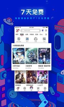 波洞  v2.8.0.200图2