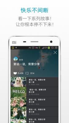 pikicast  v1.1.17图5