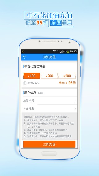 养车汇  v1.1.4图2