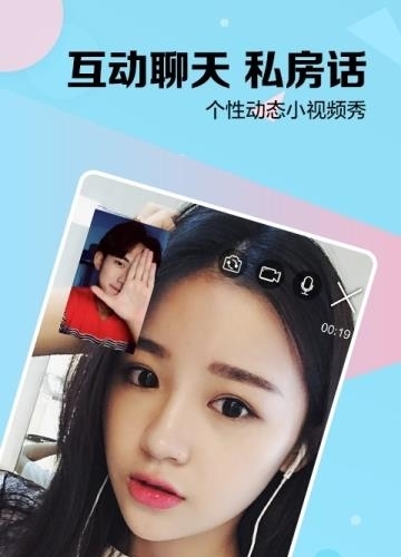 myshow交友  v2.4.2图3