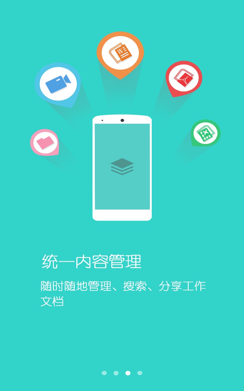 乐工  v2.2.8图3