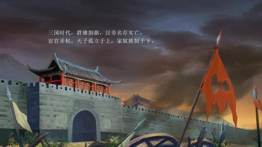 神魔三国志变态版  v1.002图2