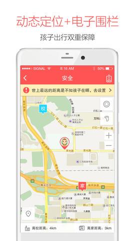 米信  v4.6.21图2