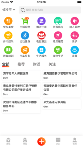 永倍达  v1.0.8图1