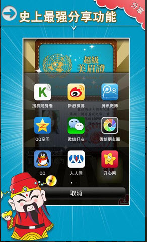 面相分析  v10.2.5图4