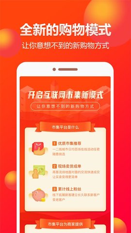 闲多多  v1.0.5.5图1