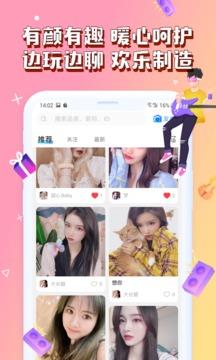 哈哈喵陪玩  v1.0.3图2