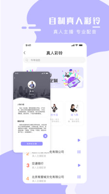 手机壁纸大师  v1.0.1图2